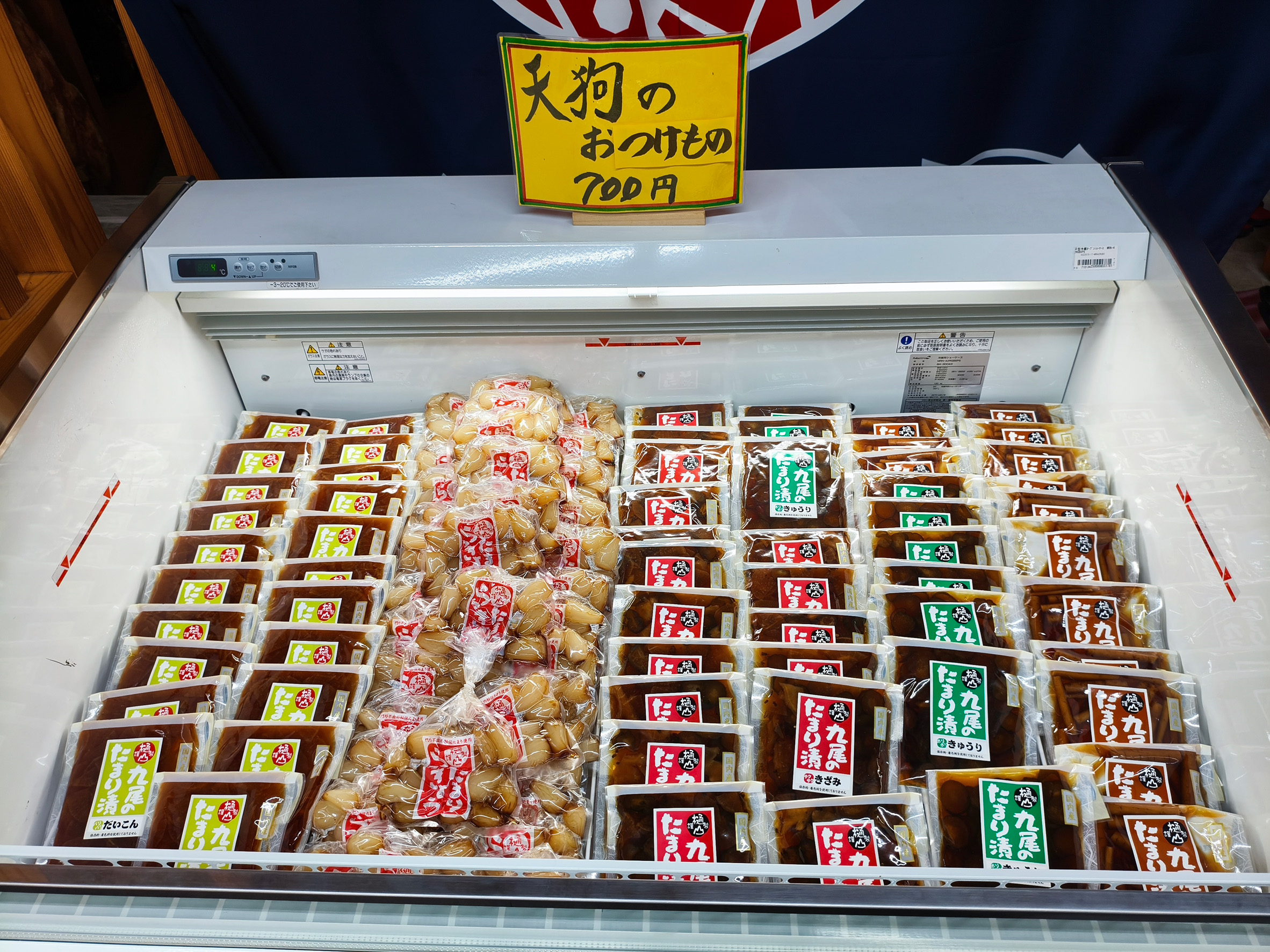 お土産